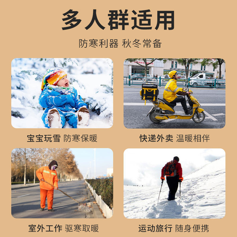 萱草加强型暖贴宝宝贴宫暖贴驱寒保暖暖身贴热帖自发热足贴暖宝宝
