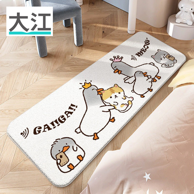 Dajiang bedside carpet bedroom floor mat children's room