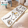 Dajiang bedside carpet bedroom floor mat children's room