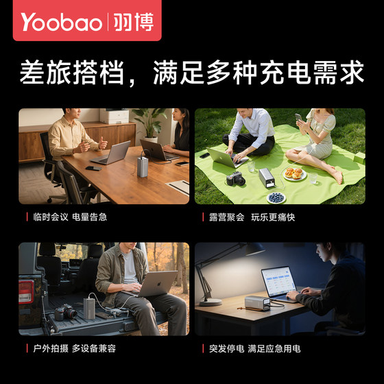 羽博充电宝50000毫安大容量3C认证充电宝100W快充2026新款充电宝笔记本电脑无人机便携移动电源充电宝大功率