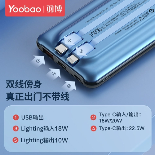 Юбо заряжая линию сокровищ Ультра -тщательно небольшие компактные малые и портативные мини -20000 мАч Мах Быстрая зарядка, пропускная способность сокровищ и применима к специальному официальному флагманскому магазину Huawei Apple 14 подлинное мобильное питание
