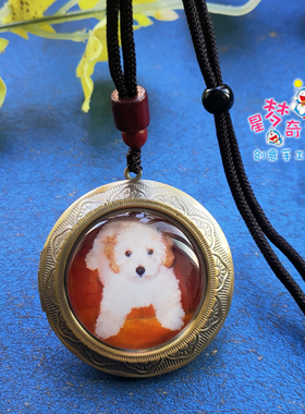 翻盖项链宠物定制照片文字吊坠