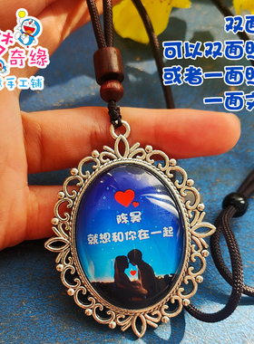 来图定制情侣照片文字结婚项链礼