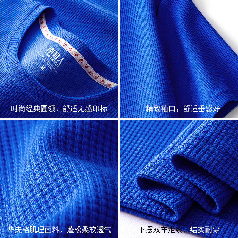 重磅华夫格短袖夏季潮流ins t恤 南极人布克T恤