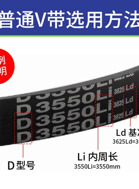 工业高速窄V型三角皮带SPC4800/SPC5000/SPC5300/SPC5400/SPC5600
