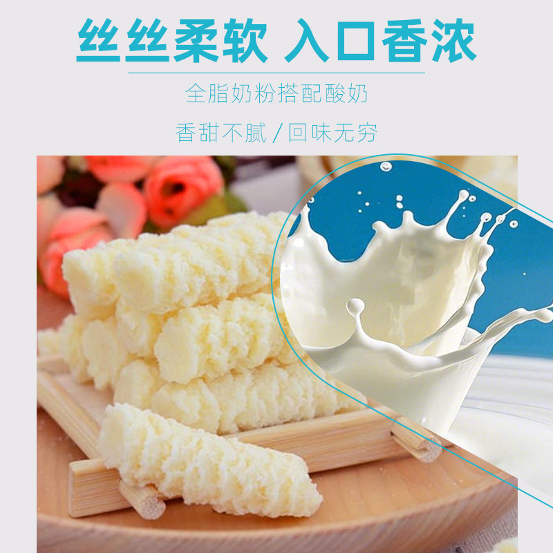 【升级装】内蒙古特产草原情奶酪疙瘩酸奶条乳酪奶棒正宗酸奶奶干,淘宝优惠券,粉丝福利购,淘宝优惠卷