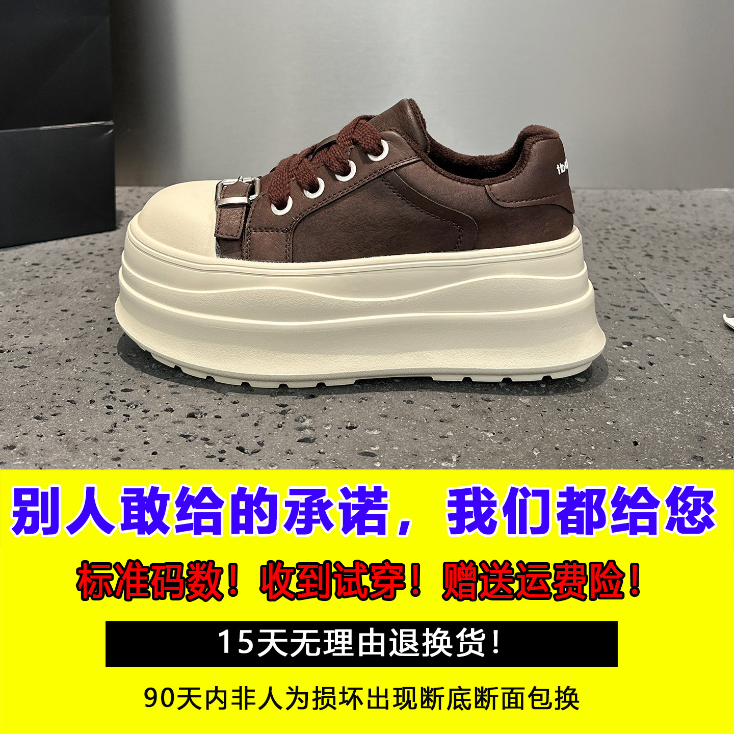 真皮小个子增高板鞋女2025新款秋冬加绒棉鞋厚底松糕软底休闲女鞋,淘宝优惠券,粉丝福利购,淘宝优惠卷