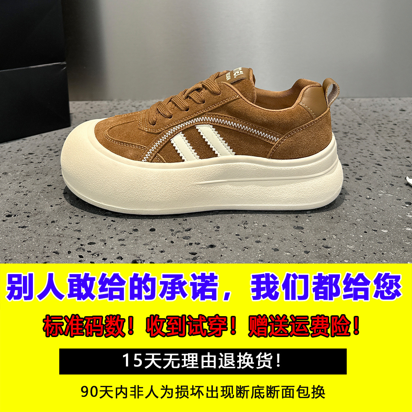 复古厚底板鞋女2025新款爆款秋季鞋子超火巨好看百搭丑萌大头单鞋,淘宝优惠券,粉丝福利购,淘宝优惠卷