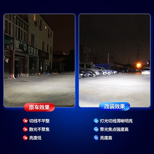 适用丰田06 07 08 09 10 11年凯美瑞D4S氙气灯泡改装激光LED大灯 - 图3