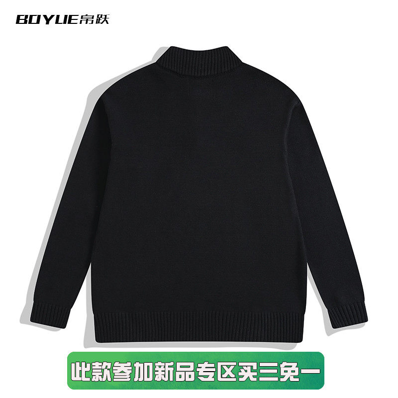 BOYUE帛跃半拉链纯色立领套头毛衣休闲打底修身保暖内搭男针织衫,淘宝优惠券,粉丝福利购,淘宝优惠卷