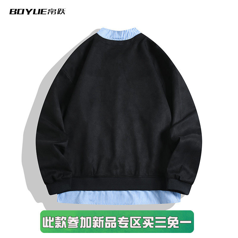 BOYUE帛跃秋季假两件简约拼接V领卫衣套头设计感百搭男女长袖T恤,淘宝优惠券,粉丝福利购,淘宝优惠卷