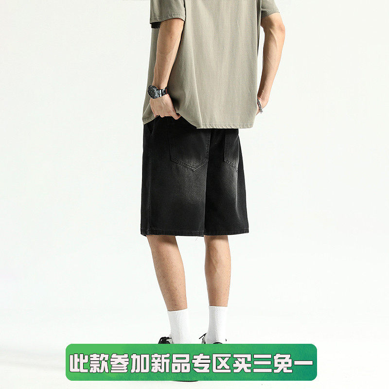 BOYUE帛跃美式高街直筒牛仔短裤潮流嘻哈小众痞帅青少年五分裤男,淘宝优惠券,粉丝福利购,淘宝优惠卷