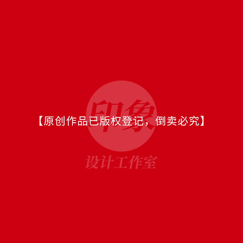 2024年儿童影楼年中抢购活动方案宣传单海报设计PSD模板素材1973-图1