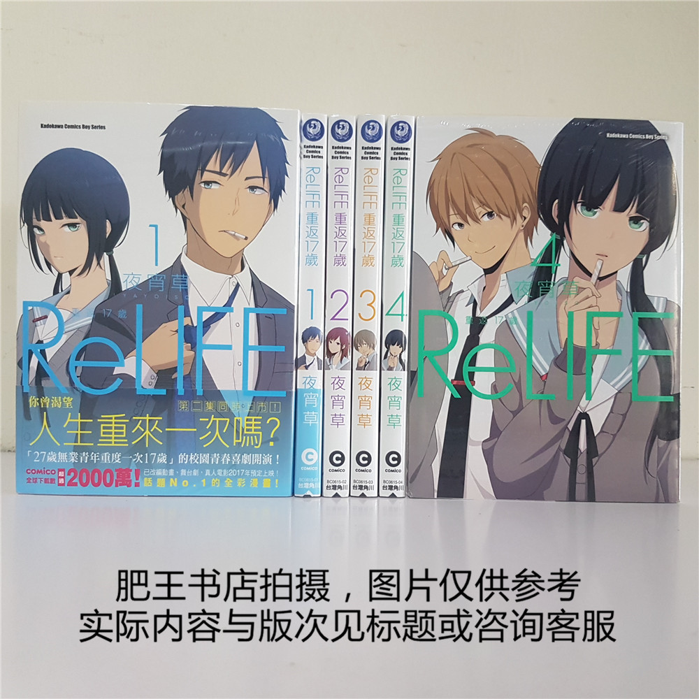 重返17岁 新人首单立减十元 21年7月 淘宝海外 重返17岁 新人首单立减十元 21年7月 淘宝海外
