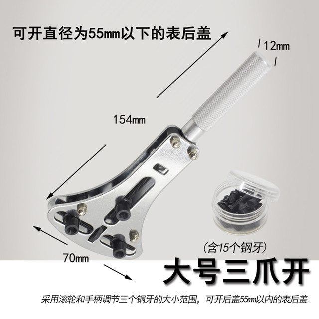 Meter opener, watch battery replacement, repair and repair tools