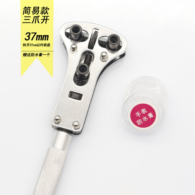 Meter opener, watch battery replacement, repair and repair tools