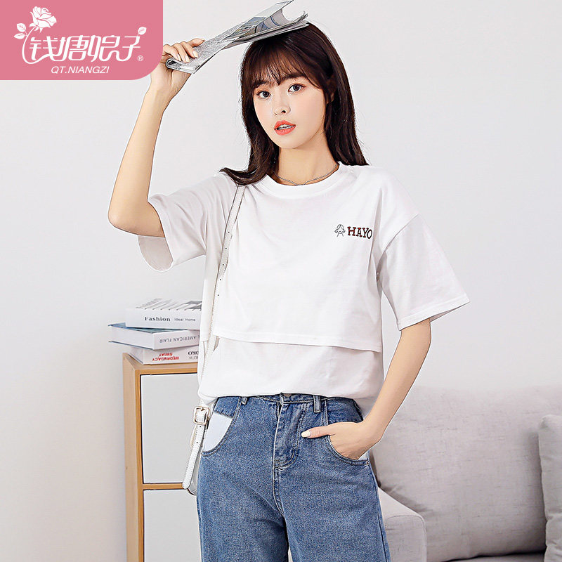 哺乳衣外出孕妇款夏季短袖潮装t恤 可喜母婴哺乳衣/月子服