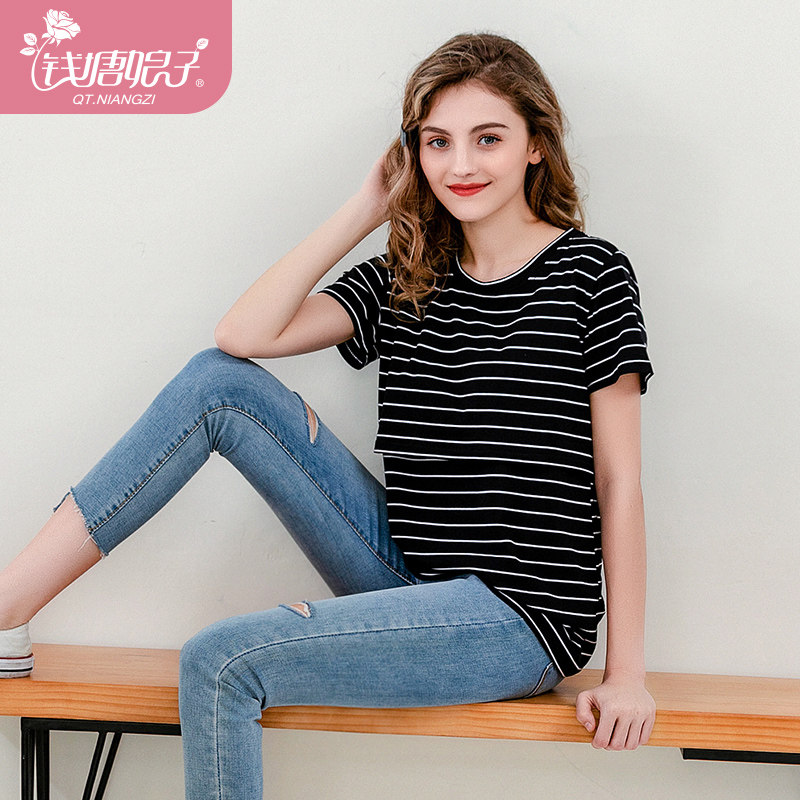 哺乳衣外出孕妇款夏季短袖潮装t恤 可喜母婴哺乳衣/月子服