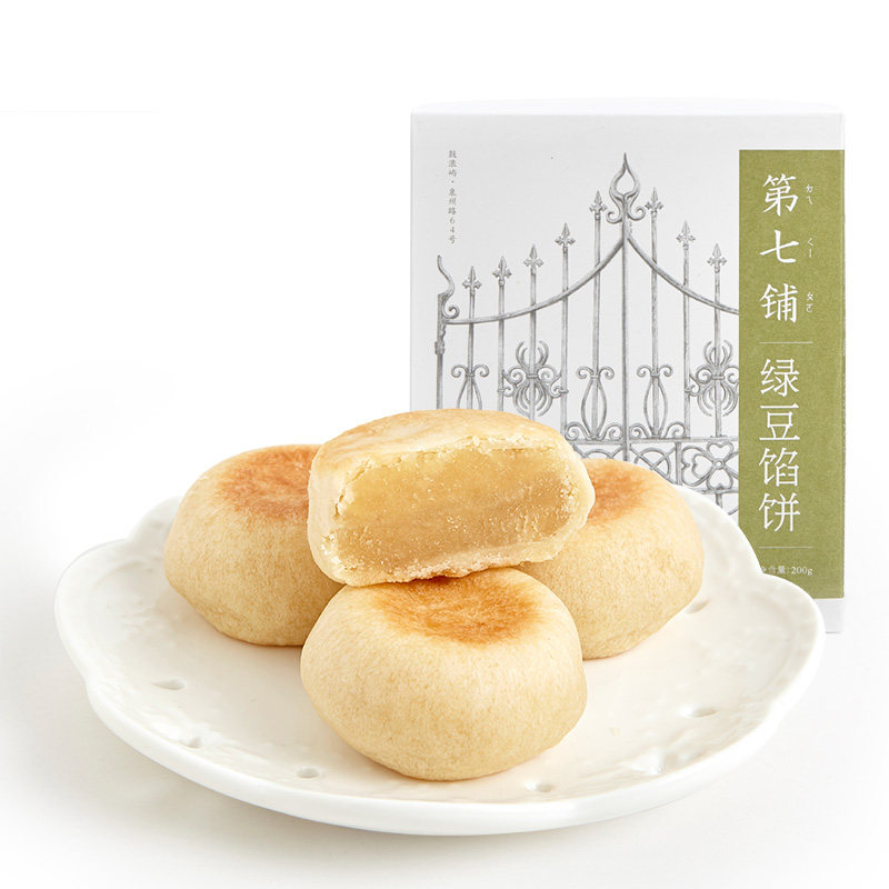 第七铺厦门特产手工传统福建绿豆饼 第7铺传统糕点