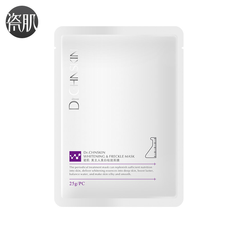 瓷肌美主人美白10片补水保湿面膜 瓷肌化妆品贴片面膜