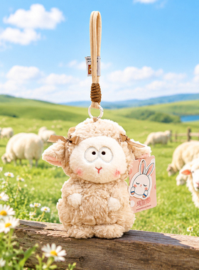 蝴蝶结卷毛小羊毛绒挂件