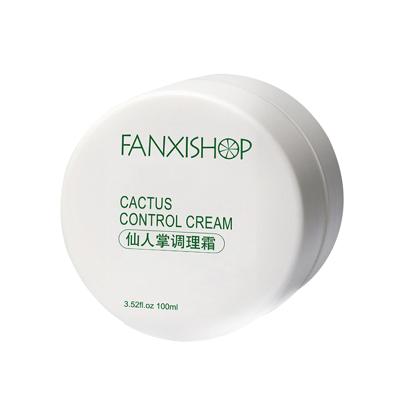 凡茜护肤品套装仙人掌无s 凡茜尚之美面部护理套装