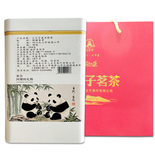 现货 峨眉山茶2026年新茶三父子绿茶明前特级珍雀舌春茶叶250g - 图1