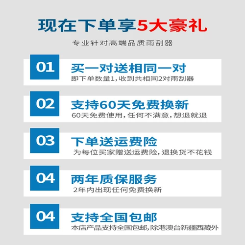 Подходит для стеклоочистителей Beijing Hyundai Yuedong Langdong Rena Shengda ix35 Tucson Sonata, оригинальные дворники с известной картинкой