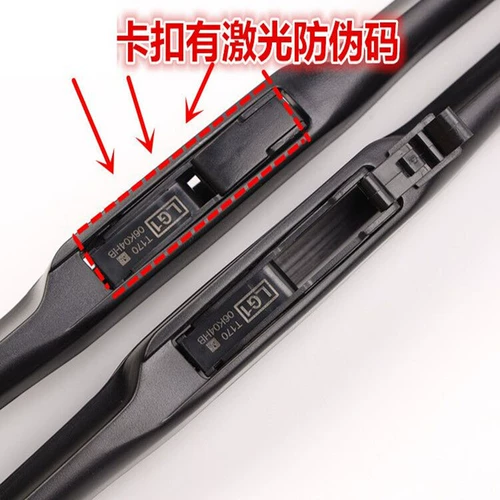 Адаптированная Toyota Corolla Wiper Original Camry Handa Rav4 Corolla Vios Raloming Оригинальная дождевая вода