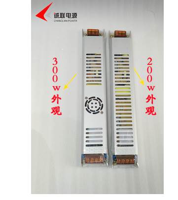 24v300w 14A拉布灯箱内置静音超薄CL-AL2-300-24非实价 - 图0