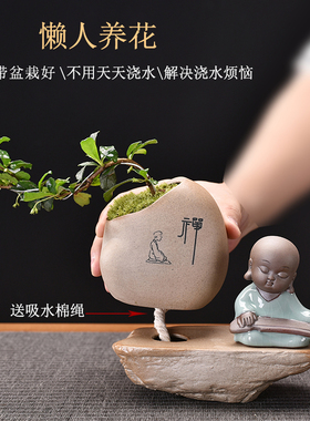中式紫砂小和尚摆件创意禅意手工陶瓷公仔小绿植盆栽办公室装饰品