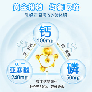 英吉利乳钙元软糖儿童高钙胶囊营养液体钙宝宝补钙成长牛初乳钙片