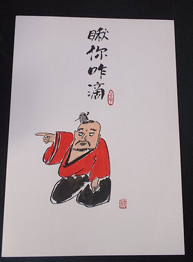 手绘国画人物画写意花鸟禅意画