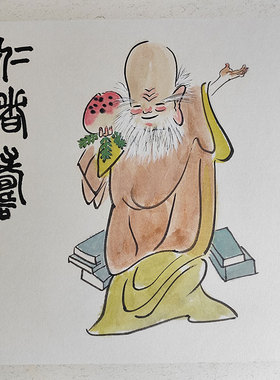 手绘国画生肖写意画人物画