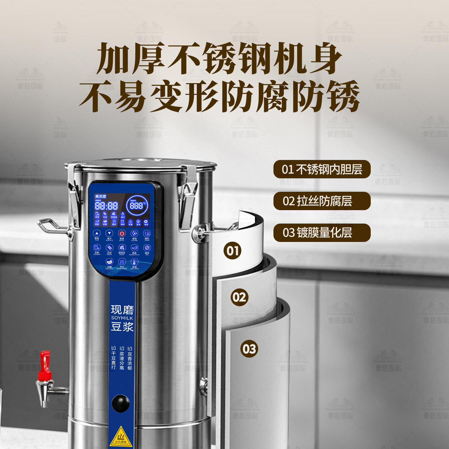 图3