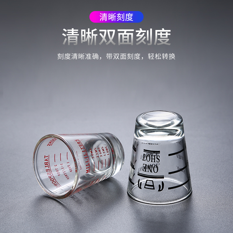 玻璃盎司杯花式带刻度安士杯奶茶店用品全套小件调酒小号量杯45ml - 图2