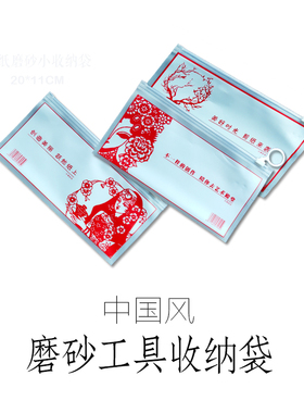 打孔器剪纸大红纸手工学生初学刀