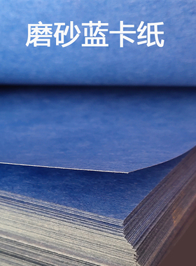 白卡纸相纸贴画剪纸相纸剪纸手工