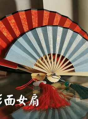 徽翰堂中玉女士折扇彩色扇面定制