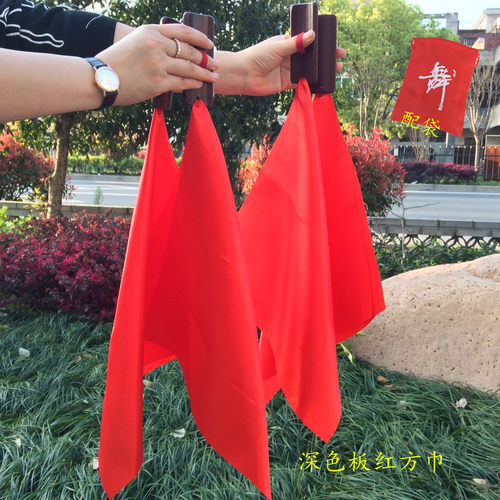 快板 响板 成人竹板 儿童口才说唱 教学指板红绸响板舞蹈节板方巾 - 图1