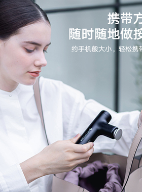 DOCTORAIR迷你筋膜枪Hype