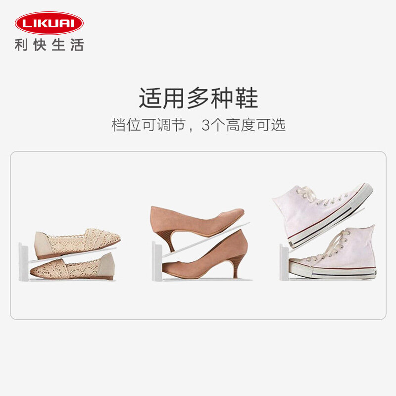 likeit日本进口双层收纳鞋架家用可调节鞋托鞋柜收纳省空间置物架_虎窝淘