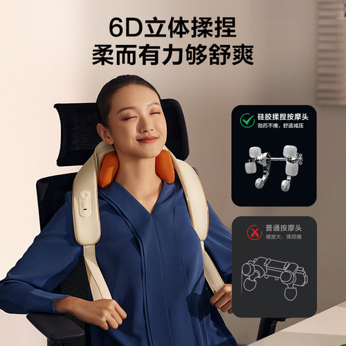 母亲节礼物SKG肩颈按摩仪颈椎按摩器正品H5膀斜方肌揉捏披肩神器 - 图2