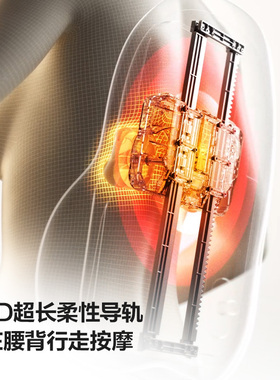 【送礼推荐】SKG腰背按摩器T72