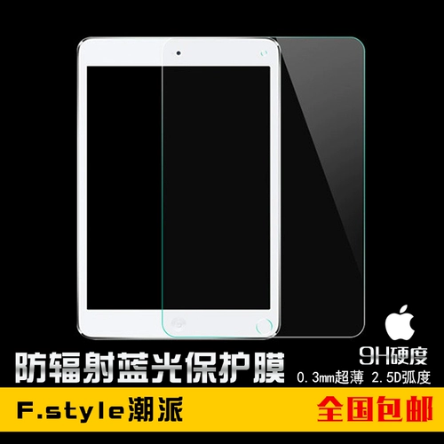 Ipad Air2 Memdered Film 6 подходит для моделей Apple iPad Pro2020