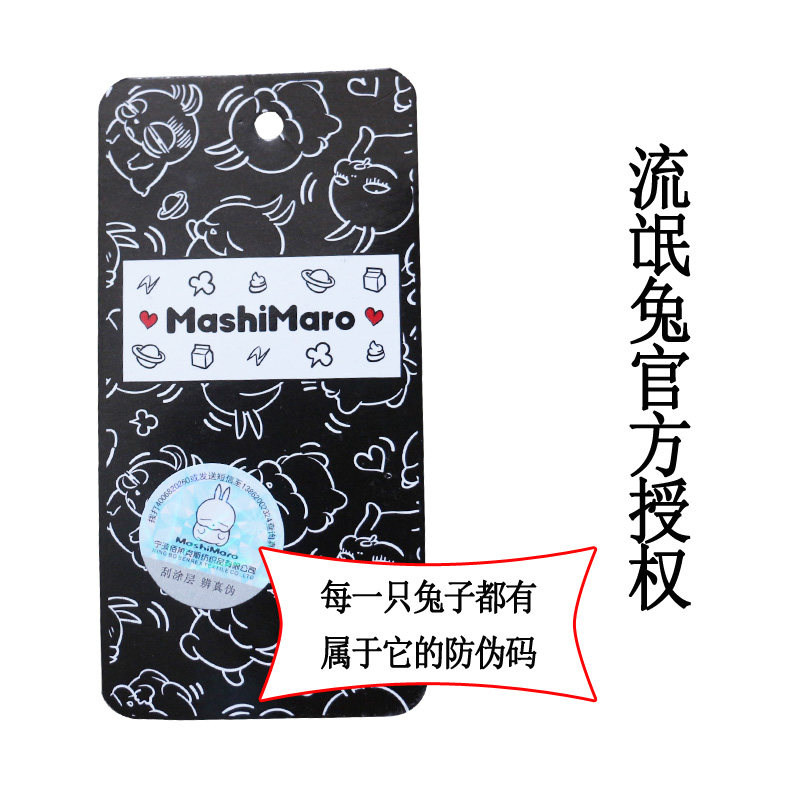 流氓兔棉鞋冬季新款居家室内厚底防滑情侣毛口软底保暖家用棉鞋男,淘宝优惠券,粉丝福利购,淘宝优惠卷