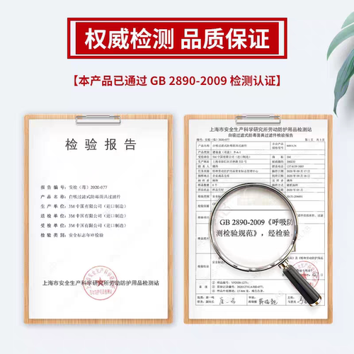 3M滤毒6001/6002/6003/6004/6005/6006防毒面具滤毒盒2个/包 - 图3