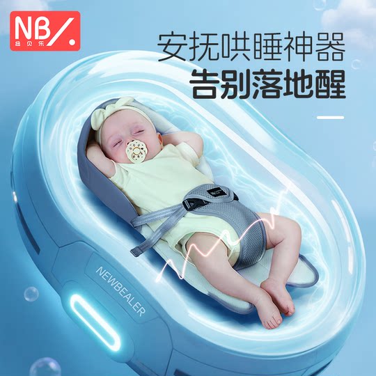 Newberle hält Babygurt hält Schultern, Frontheld Leichtgewichts-Baby-Holding-Artefakt befreien Hände und kleine Monate