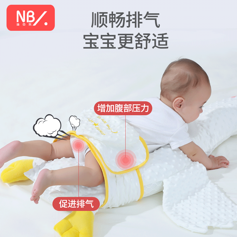 婴儿排气枕大白鹅飞机抱趴睡宝宝肠绞痛胀气安抚神器新生儿安抚枕 - 图1