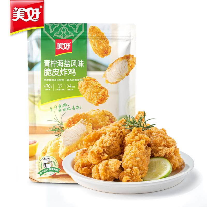 【临期产品】美好临期半成品快手菜酥炸平菇小酥肉杏鲍菇脆皮炸鸡 - 图1